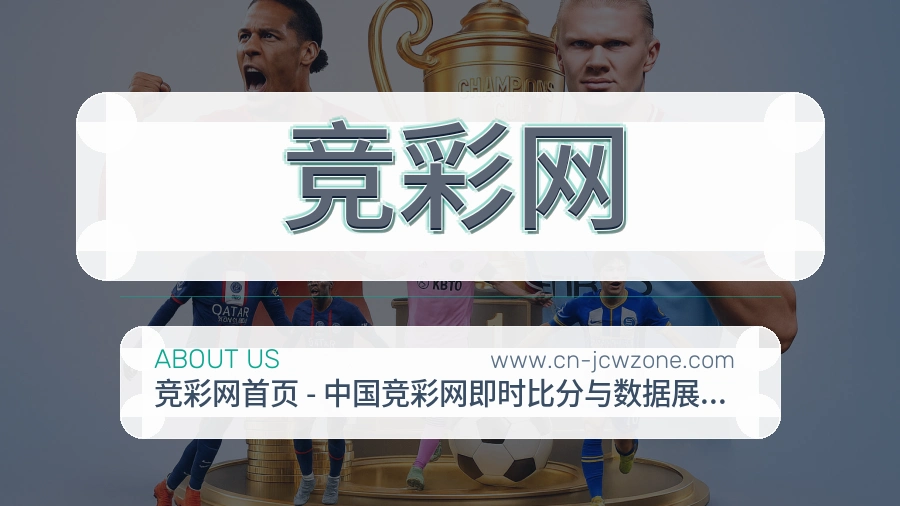 价值体现