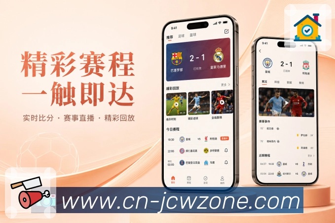 <strong>竞彩网</strong>栏目收藏管理预览
