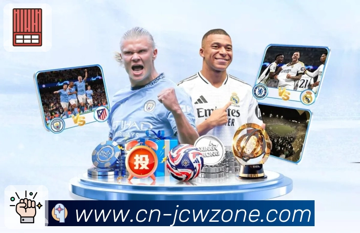 竞彩网账号保护