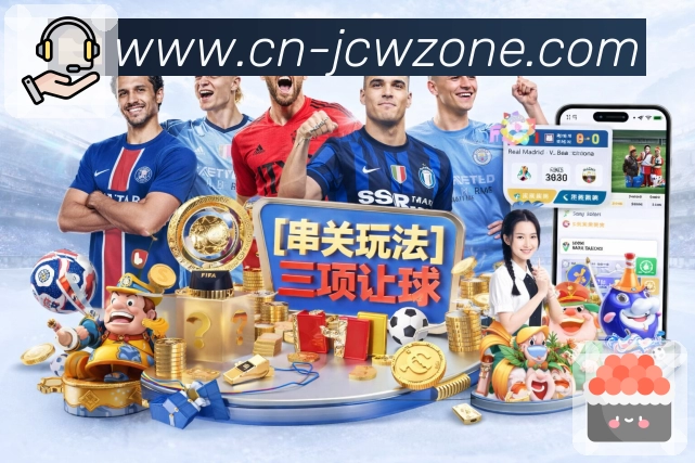 竞彩网数据面板