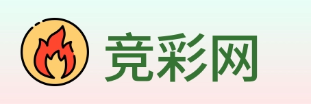 竞彩网 Logo